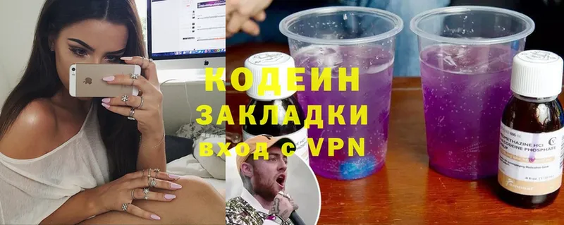 hydra маркетплейс  Тайга  Кодеин Purple Drank 