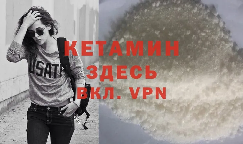 где купить наркоту  Тайга  КЕТАМИН VHQ 